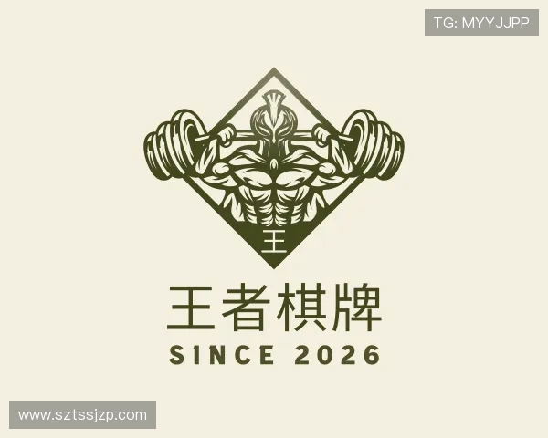 发现王者棋牌
